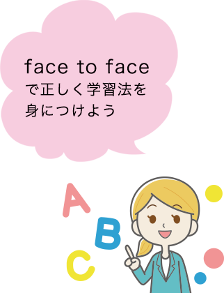 face to face